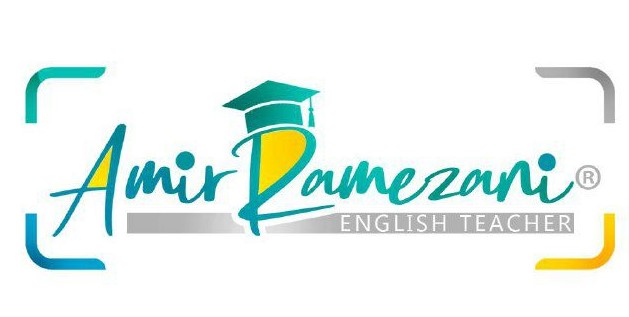 زبان انگلیسی امیر رمضانی | آموزش زبان انگلیسی | امیر رمضانی